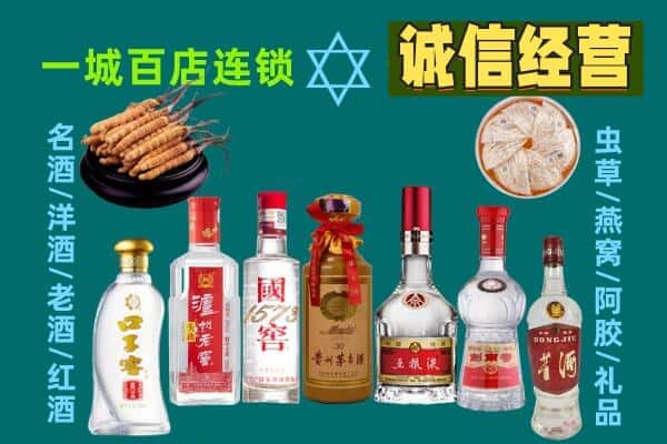 昂仁县回收五粮液酒瓶