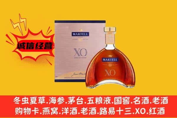 昂仁县上门回收马爹利价格