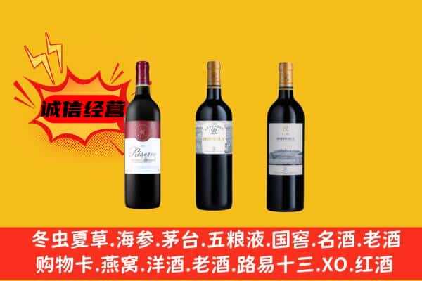 昂仁县上门回收拉菲价格