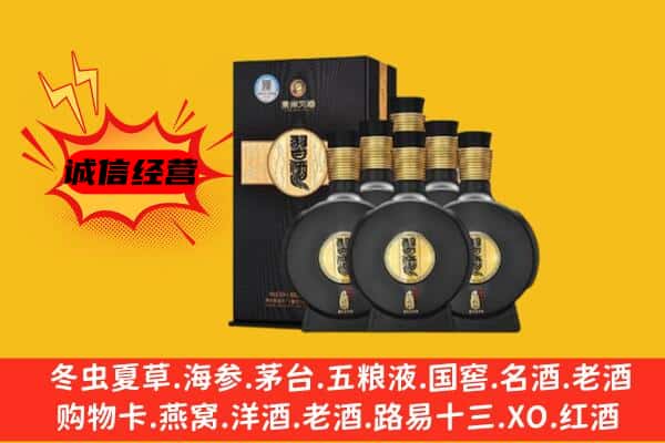 昂仁县上门回收习酒价格