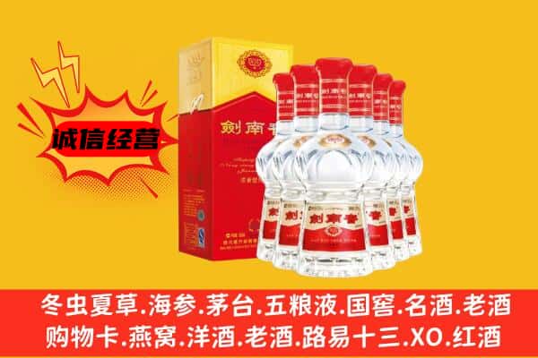 昂仁县上门回收水晶剑价格