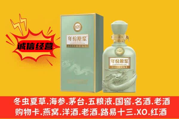 昂仁县上门回收古井贡酒价格