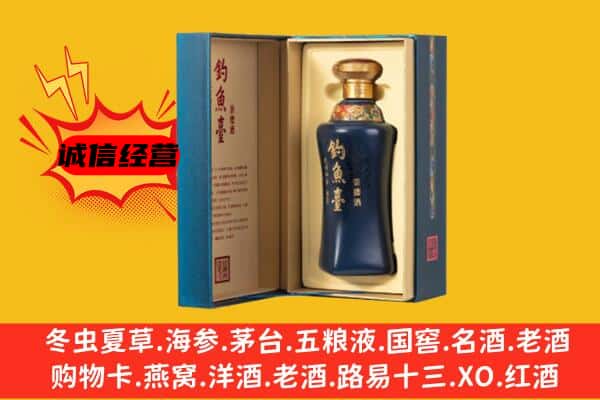 昂仁县上门回收钓鱼台价格