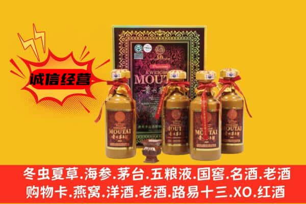 昂仁县回收50年份茅台酒