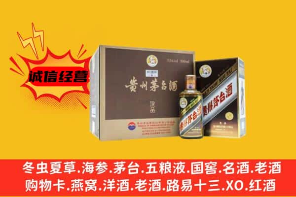 昂仁县回收彩釉茅台酒