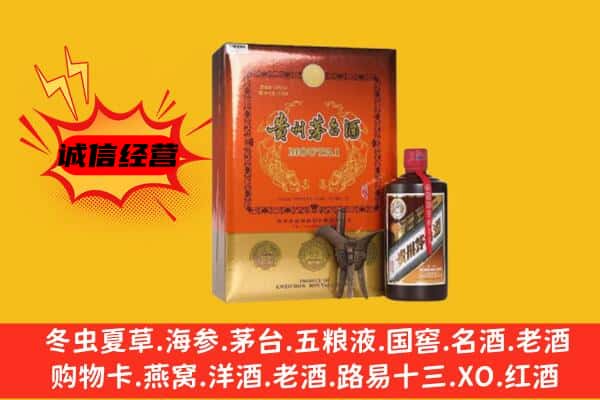 昂仁县回收精品茅台酒