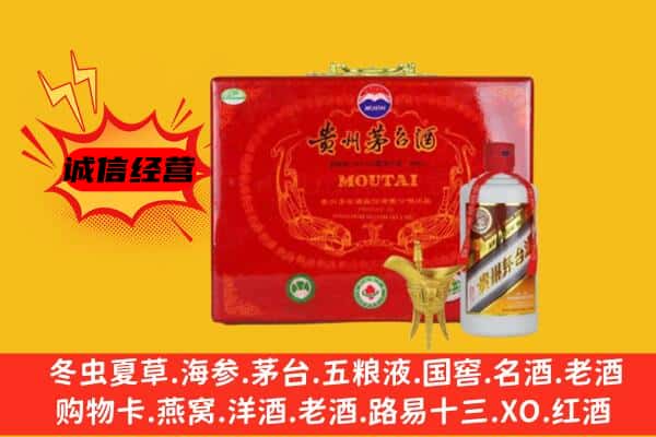 昂仁县回收80年份茅台酒