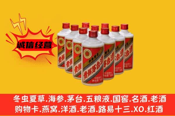昂仁县回收80年代茅台酒