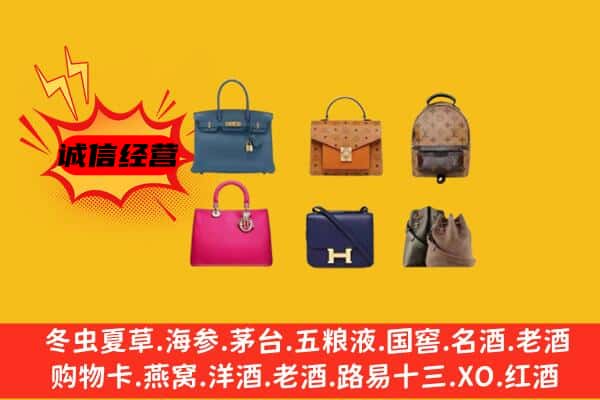 昂仁县回收名包