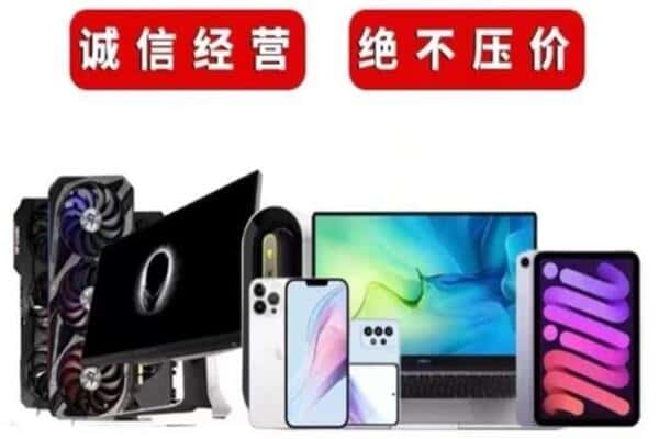 昂仁县回收音响