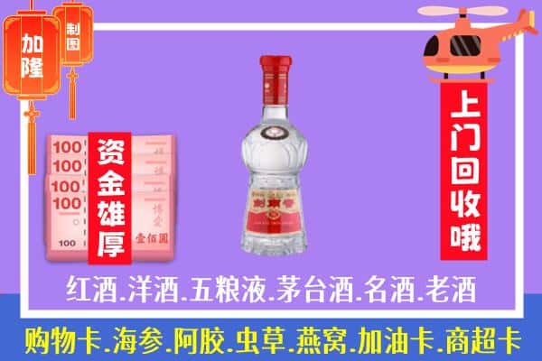 昂仁县回收剑南春怎么定价